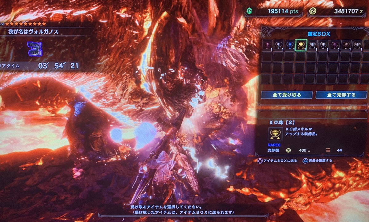 ここからダウンロード Mhw 強壁珠 出ない