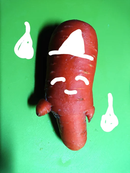 にんじんおばけ 