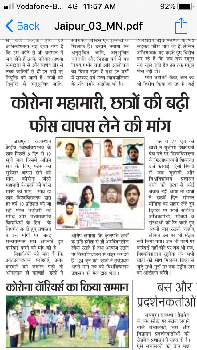 PalPradhyuman's tweet photo. ये गूंज कहीं तख़्ता पलट न कर दे पुजारी जी !!
ध्यान रखिएगा
#NoFeeInPandemic
#CURajRejectsFee
#CURajRejectsExam https://t.co/EuGtzR3a2Q