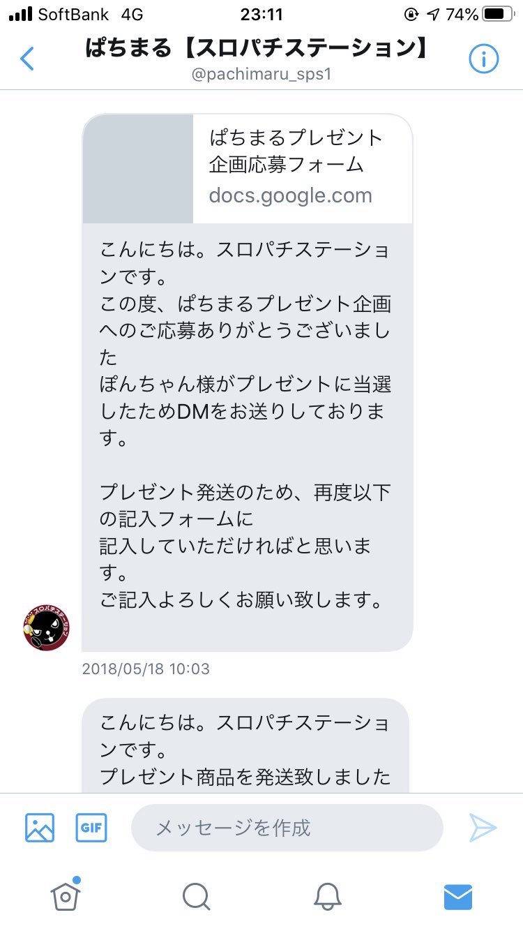 ぽんちゃん (@pandaxoxopanda) / Twitter