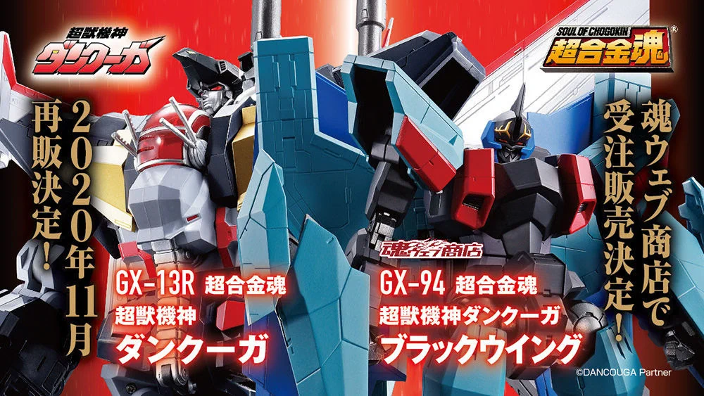 魂ネイションズ公式/BANDAI SPIRITS TAMASHII NATIONS OFFICIAL sa X