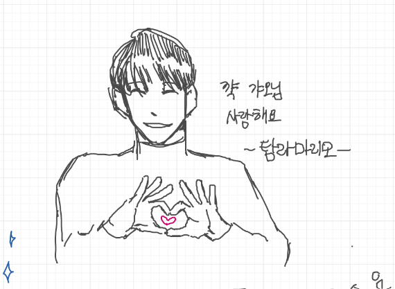 큽,,저야말로 사랑합니다,,,갓아트 감사합니다,,우웃,,,8ㅅ8)/ 
