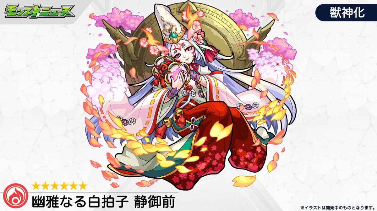 モンスト攻略班 Appmedia V Twitter 静御前の獣神化性能 貫通バランス型 Adw 超awp 魔封じm 自強化 シールドビットン破壊ss 8方向レーザーel 中距離毒拡散弾 先週の楊センに続いて 進化 神化の性能を順当に合体させた感じですね モンスト モンスト モンスト攻略班 Appmedia V Twitter 静御前の獣神化性能 貫通バランス型 Adw 超awp 魔封じm 自強化 シールドビットン破壊ss 8方向レーザーel 中距離毒拡散弾 先週の楊センに続いて 進化 神化の性能を順当に合体させた感じですね モンスト モンスト
