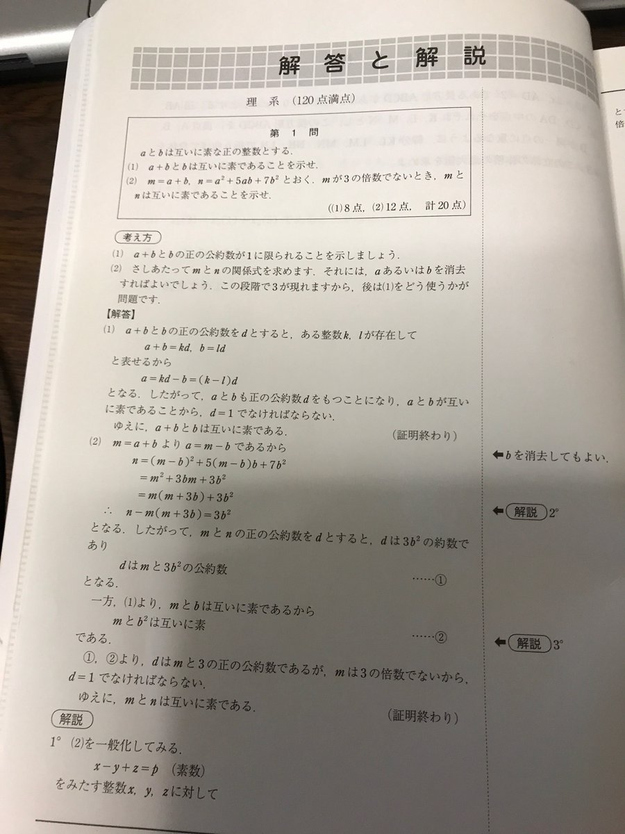https://pbs.twimg.com/media/Eb_ALhDU4AA-j3p.jpg