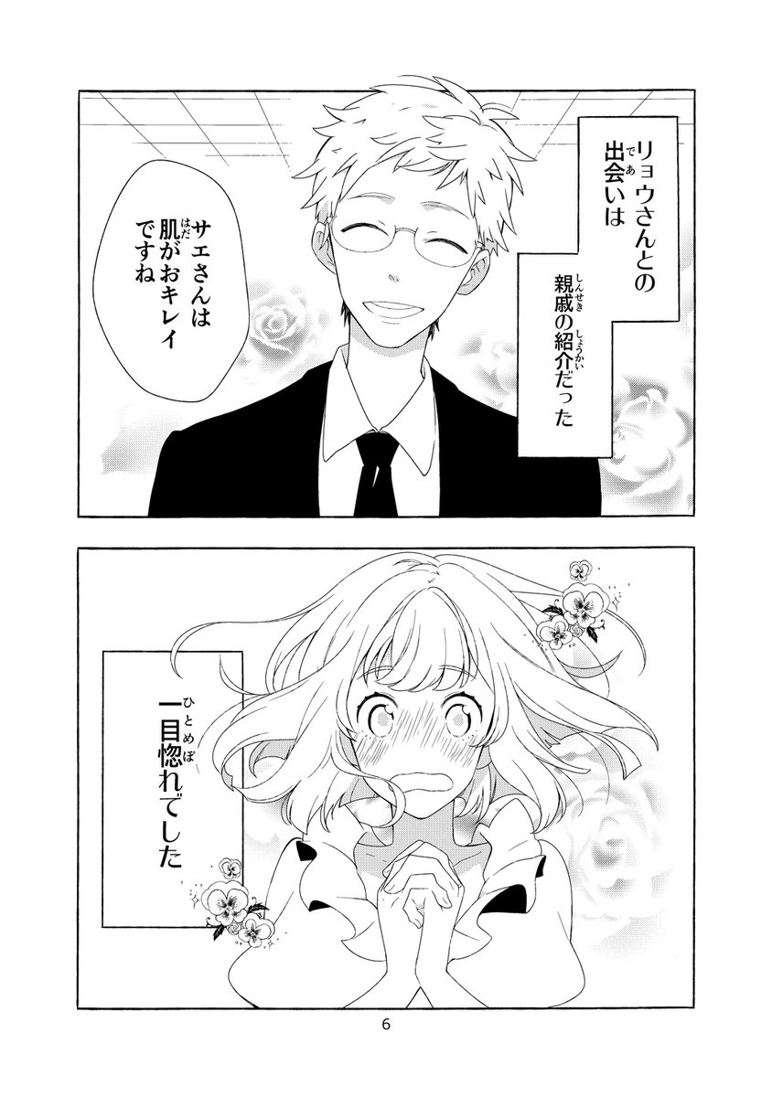 ナンバーナイン編集部 配信作品情報更新中 Twitter પર Kindle配信開始 らくがき学芸会 若林稔弥 Sankakujougi カツヲ Katuwo 上倉エク Ekureea 田辺ゆがた Yugata Tanabe 若林稔弥 カツヲ 上倉エク 田辺ゆがた 計4名の漫画家たちが描く