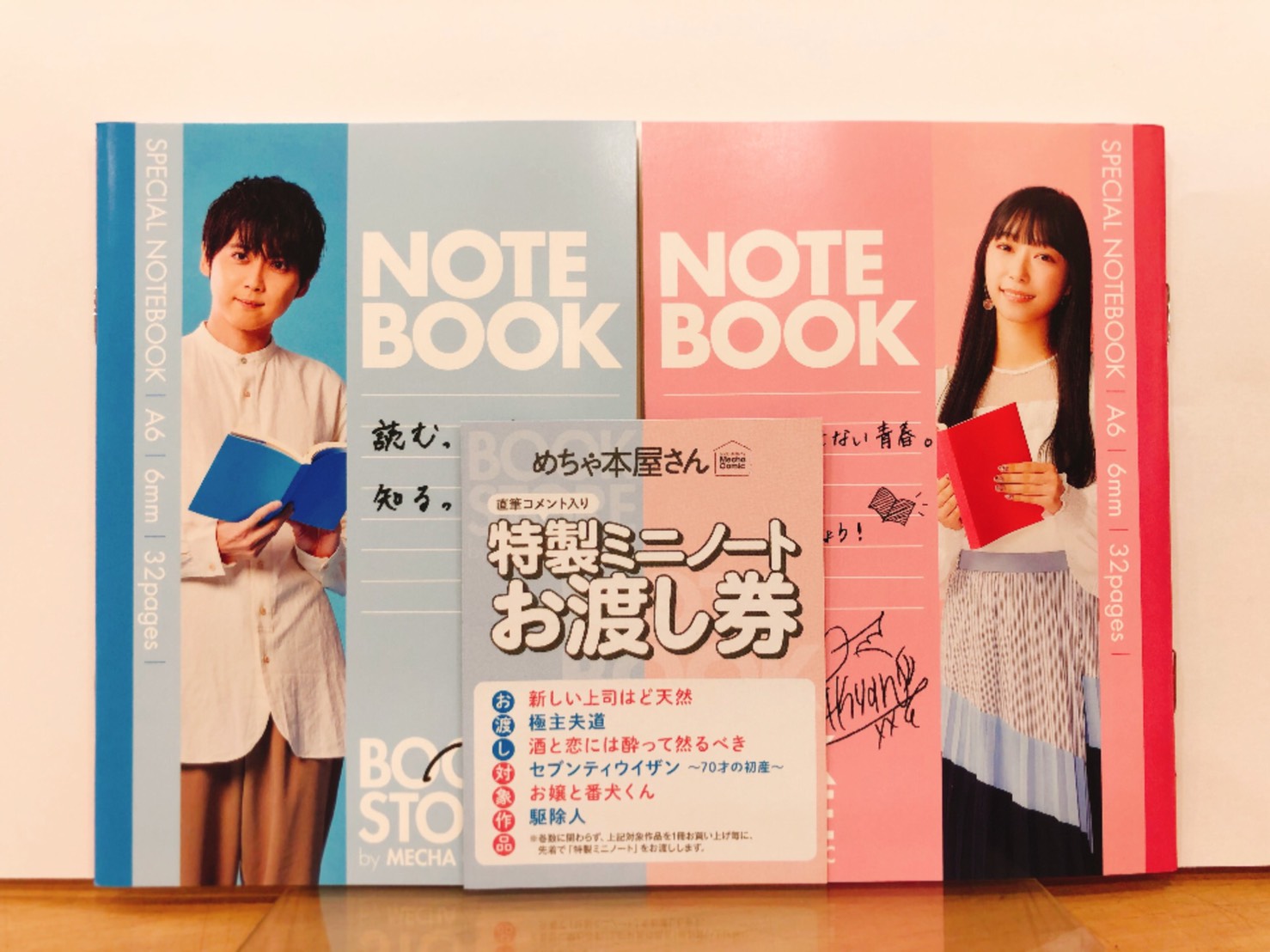 Twitter पर くまざわ書店アクアシティお台場店 7 3 めちゃ本屋さん 開催 対象コミック購入で声優の 梶裕貴 さん 小林愛香 さんお二人の写真 直筆コメント入りのオリジナルリバーシブルノートをプレゼント 数に限りがありますのでご了承ください めちゃ