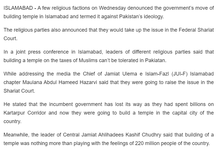  #Deobandi,  #Salafi and  @JIPOfficial leaders denounced the government’s move of building a Hindu temple in Islamabad and termed it against Pakistan’s ideology. They also announced that they would take up the issue in the Federal Shariat Court.  https://nation.com.pk/02-Jul-2020/religious-parties-say-building-temple-in-islamabad-against-pakistan-s-ideology