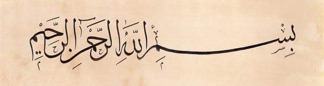 “ Ey îmân edenler! 
Sabredin, 
Sebat gösterin, 
Hazırlıklı ve uyanık olun. 
ALLÂH’tan korkun ki başarıya erişesiniz... “ 

- ( Âl-i İmrân, 200 )
  #hayirlicumalar
