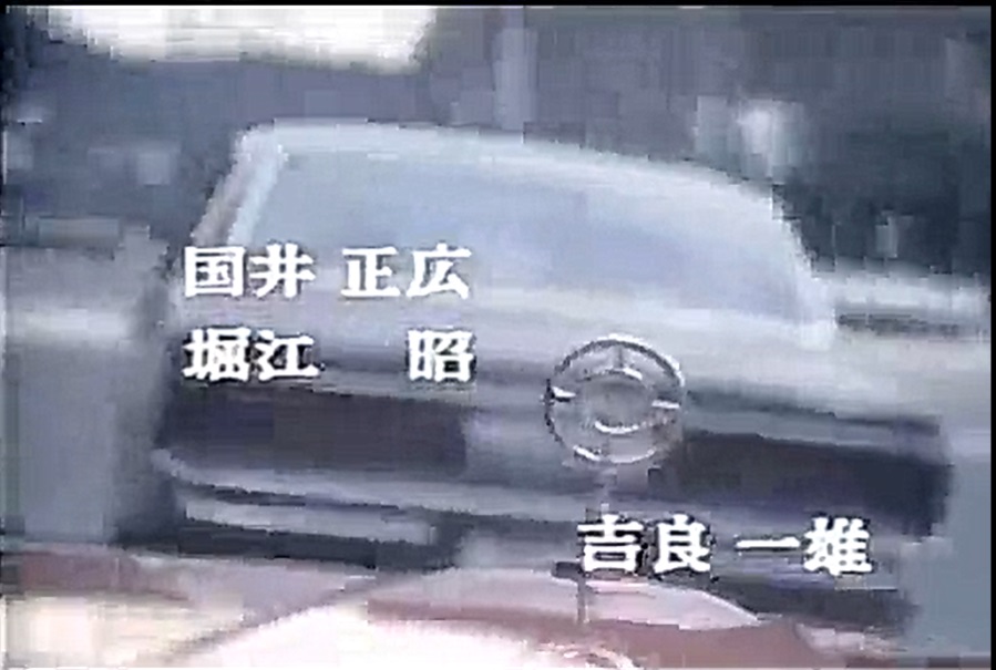 カトラス アメ車 旧車 イラスト 俺たちは天使だ Opの赤いプリムスヴァリアントにそっくりなボンネットマスコットｗｗ