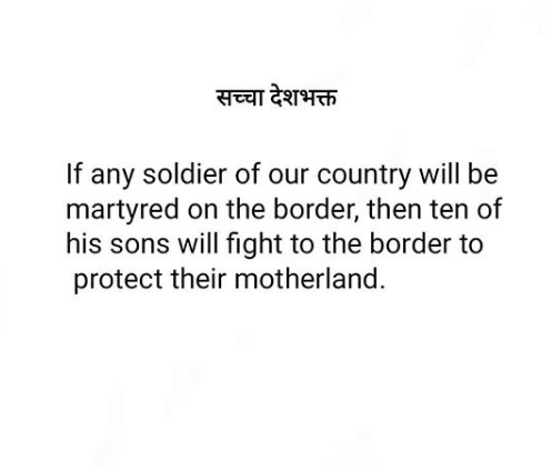 forest_writing's tweet photo. #Patriots #patriotic #Patriotism #patriotsnation #PatriotsPride #patriotact  #PatriotsSociety #patriotsbabe #patriotsgirl #Patriotes  #soldiers #soldiersoflove #soldierslife #soldierstory #soldiersangelsofficial #soldierswife  #soldiersofwar #soldierside https://t.co/VuR5uEBnwL
