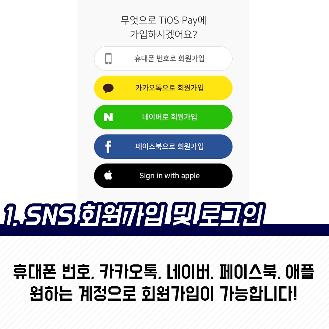 AP_First_'s tweet image. #tios #tosc #tosp #tiospay #tosblock #hybrid #blockchain #paymentsystem #multiplatform #application #renewal