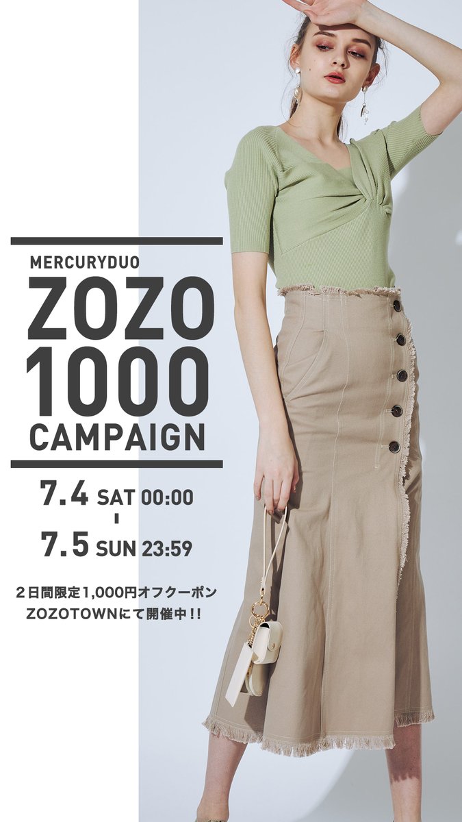 ট ইট র Mercuryduo Zozotown トレンドがつまった 今っぽスカートならコレ サイドボタンスリットデニムスカート 今すぐクーポンをget T Co Zeut6wdsee Mercuryduo マーキュリーデュオ T Co A8bqkgzkvw