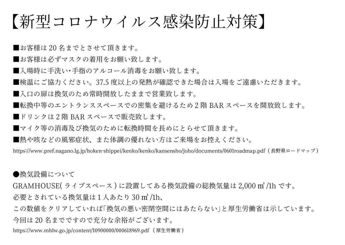 Backattack_shm tweet picture
