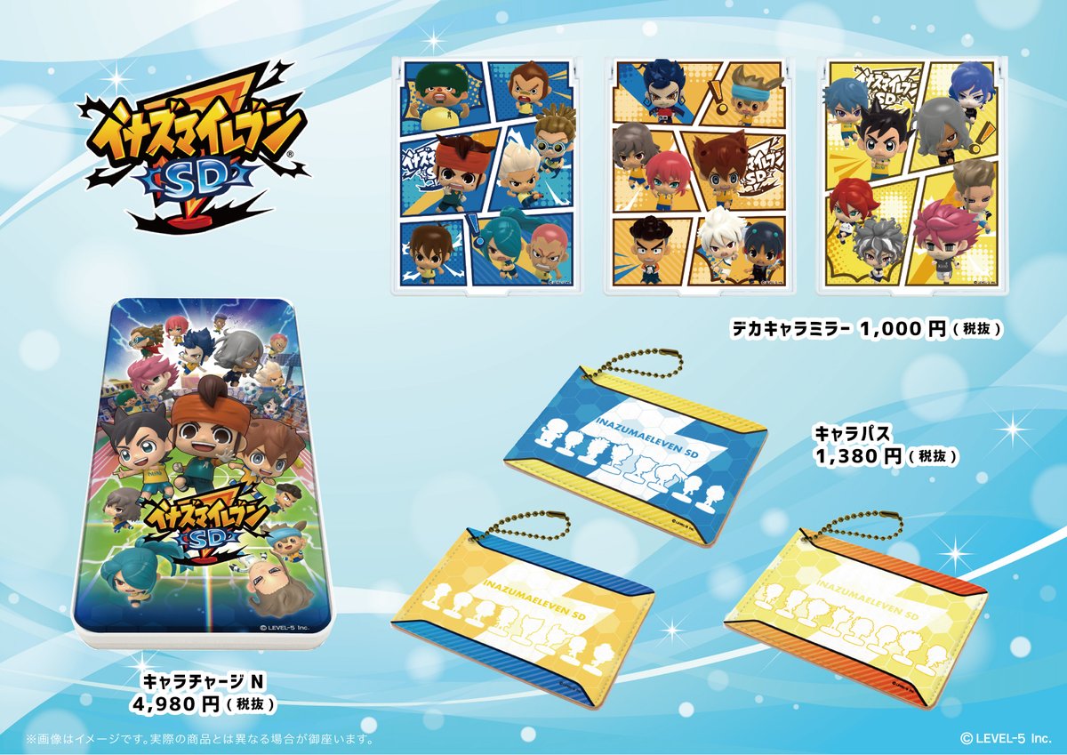 株式会社a3 お知らせ 2 4 新商品のラインナップはこちら 今にも飛び出してきそうなデザインになっております かわいいキャラクター達を飾れるアクリルぷちスタンドの他 普段使いしやすいアイテムを多数取り揃えております 詳細は画像を