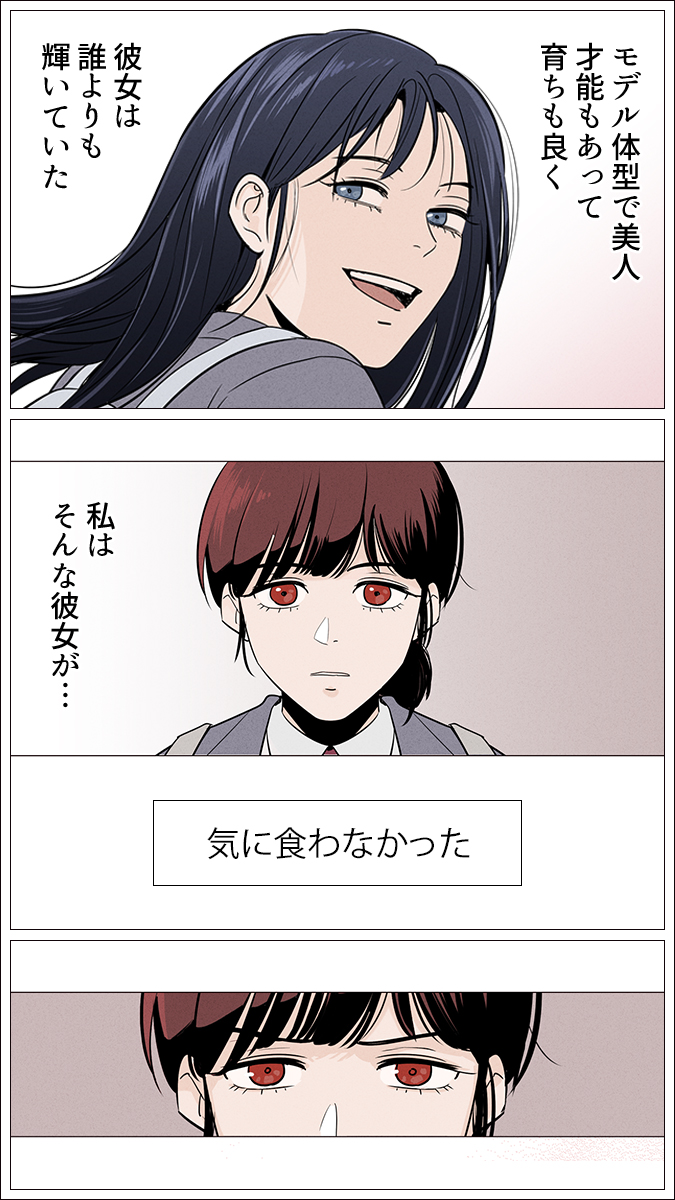 Comico 公式 オリジナル漫画が毎日無料 突如現れた 彼女 の身に一体何が ピクセルオブライフ 今すぐ試し読み T Co Xvcchkljp8 Comico 公式 オリジナル漫画が毎日無料 突如現れた 彼女 の身に一体何が ピクセルオブライフ 今すぐ試し読み T Co Xvcchkljp8