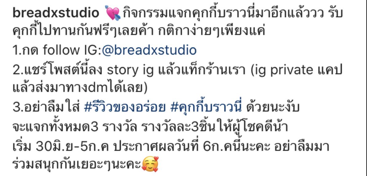 breadxstudio tweet media