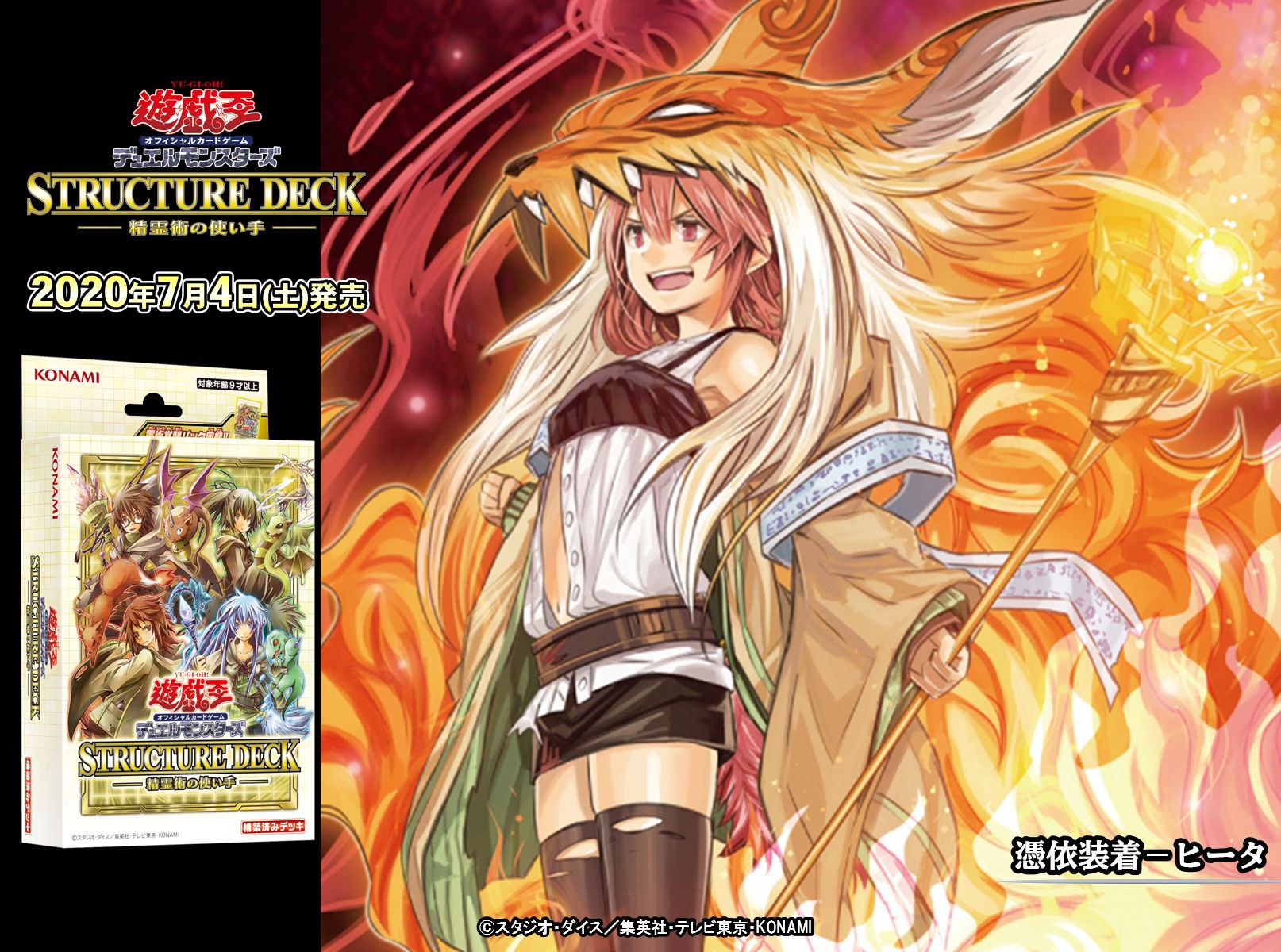 公式】遊戯王OCG on X: 公式】遊戯王OCG on X: