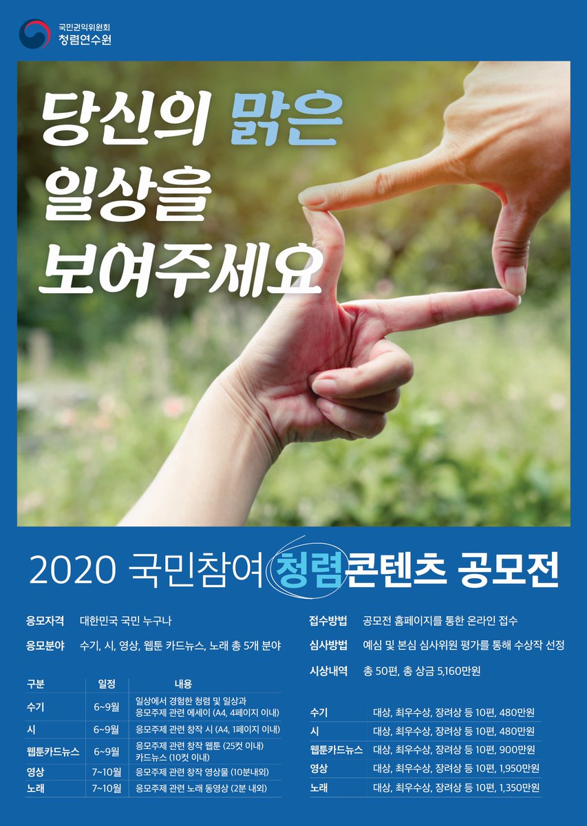 문화재청 문화재정책국 tweet media