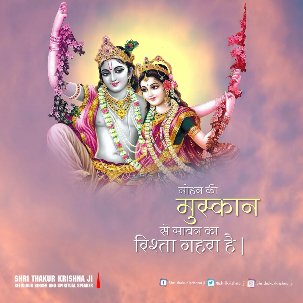 Shrikrishna_ji's tweet photo. Shri ji... #shri #ganesh #om #radha #radhekrishna #radhakrishn #radhey #radhekrishnaworld  #krishna #radha  #india #darshan #hindudharma #today  #3july #2020 https://t.co/fr9rzudjiY