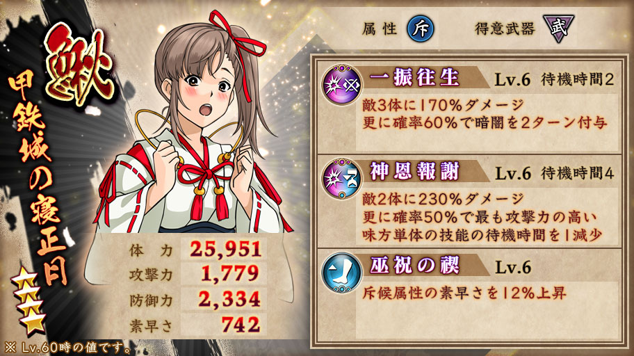 甲鉄城のカバネリ情報 On Twitter カバネリ乱 限定キャラ復刻イベント リニューアル記念 キャラ限定復刻イベント 出撃 遠征部隊 キャラの破片を探せ 前半戦 が開催 開催期間 本日3日オープン 7月15日13 59 前半戦は しょくらあと異聞 狩能 と 甲鉄城