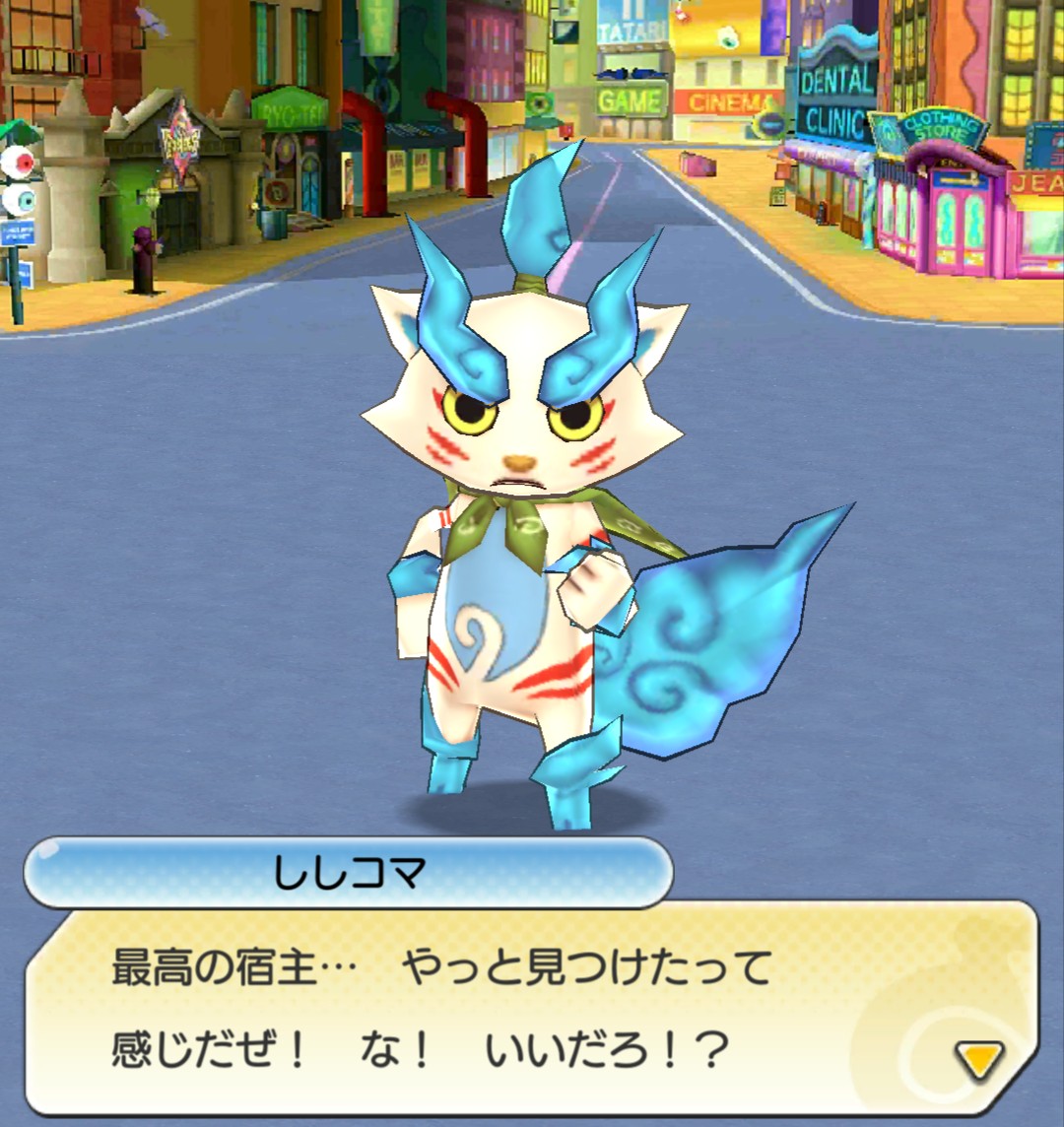 ししコマ Twitter Search