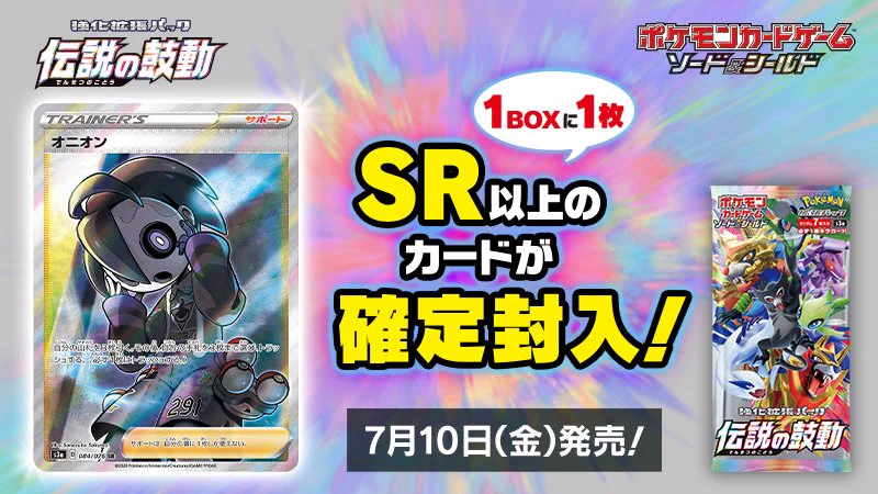 ポケモン公式 on X: 