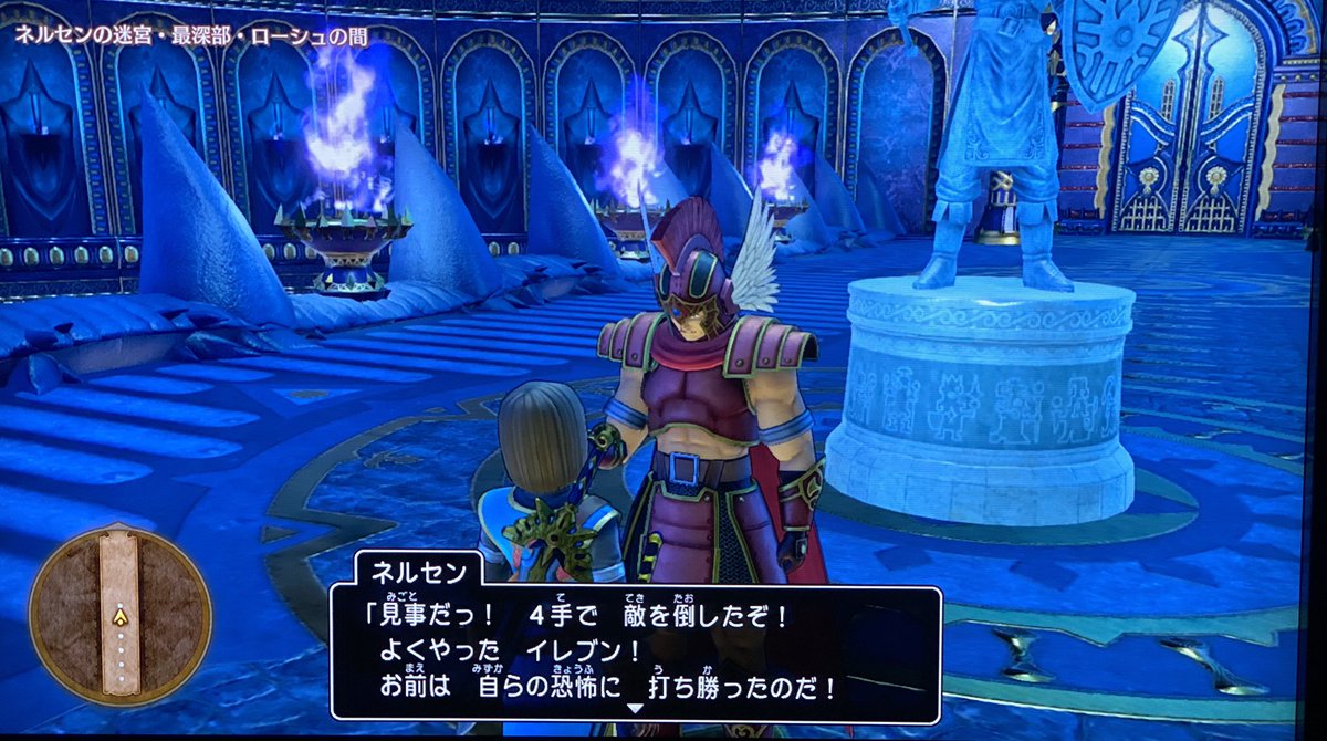 さくた 星ドラ 無明の魔神4手クリア 入替をしつつ ビーストモード セーニャ ひゃくれつキッス シルビア ぶんしん タナトスハント カミュ で終了 ドラクエ11s さくた 星ドラ 無明の魔神4手クリア 入替をしつつ ビーストモード セーニャ ひゃくれつキッス シルビア ぶんしん タナトスハント カミュ で終了 ドラクエ11s