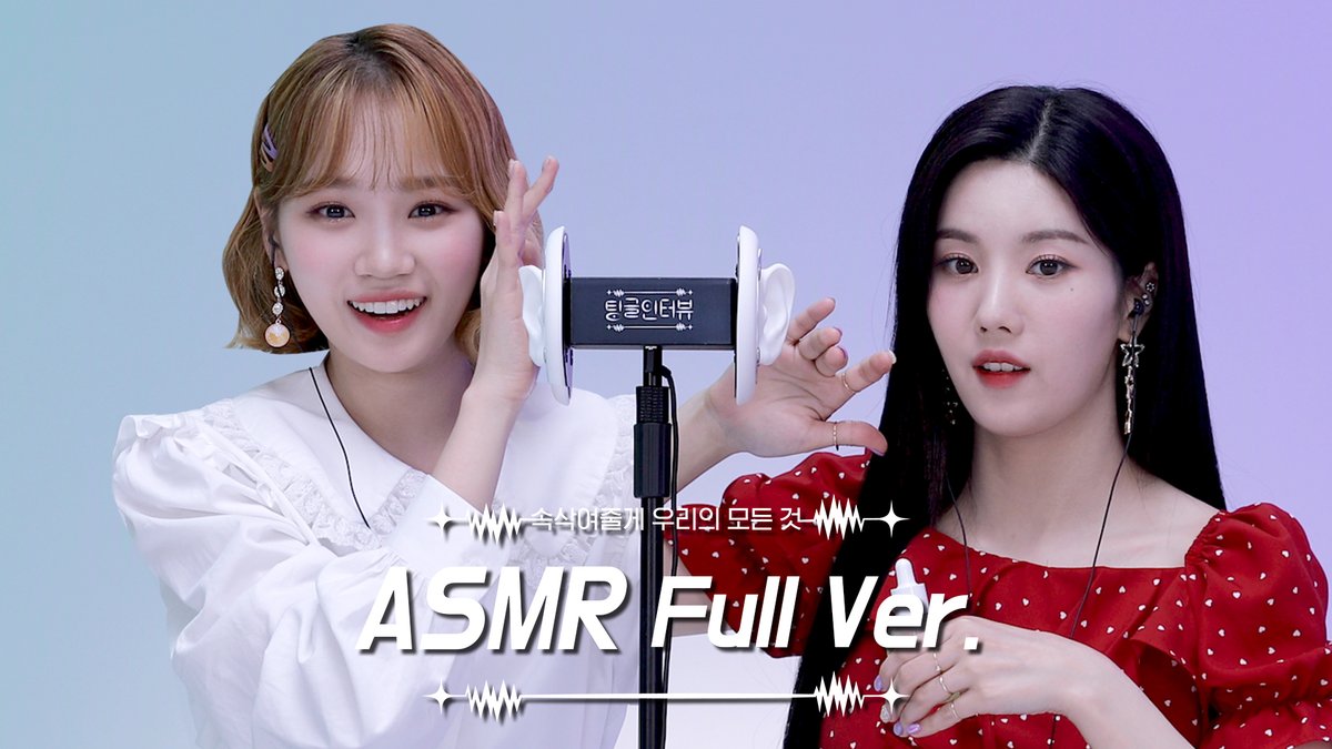 M2MPD's tweet photo. 더.이.�� 은비에게 ASMR 못한다는 말은 naver.. 팅글 팡팡 터지는 권은비X김채원의 #팅글인터뷰 ASMR Full ver. 지금 바로 만나보째원💗 #아이즈원 #권은비 #김채원 #IZONE @official_izone

▶ https://t.co/UmphSUT2pe https://t.co/t55S0ipSuW