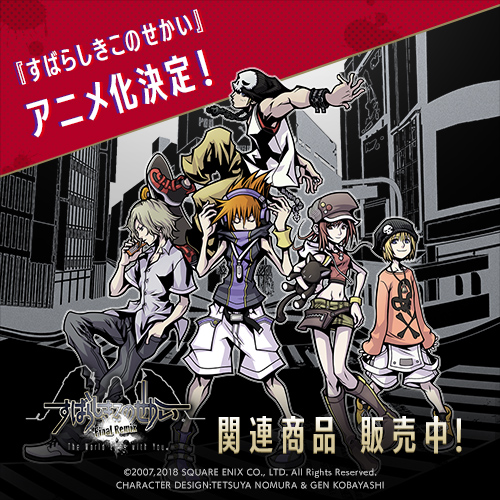 50 すばらしきこのせかい 壁紙 Kabegamiiki 50 すばらしきこのせかい 壁紙 Kabegamiiki