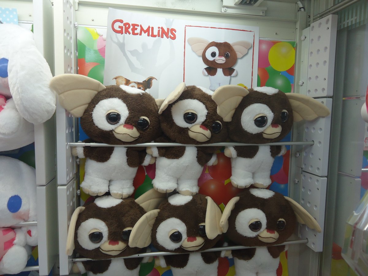 くるくるスケートボードキズモ ぬいぐるみ グレムリン スケボー くるくるスケートボードキズモ ぬいぐるみ グレムリン スケボー