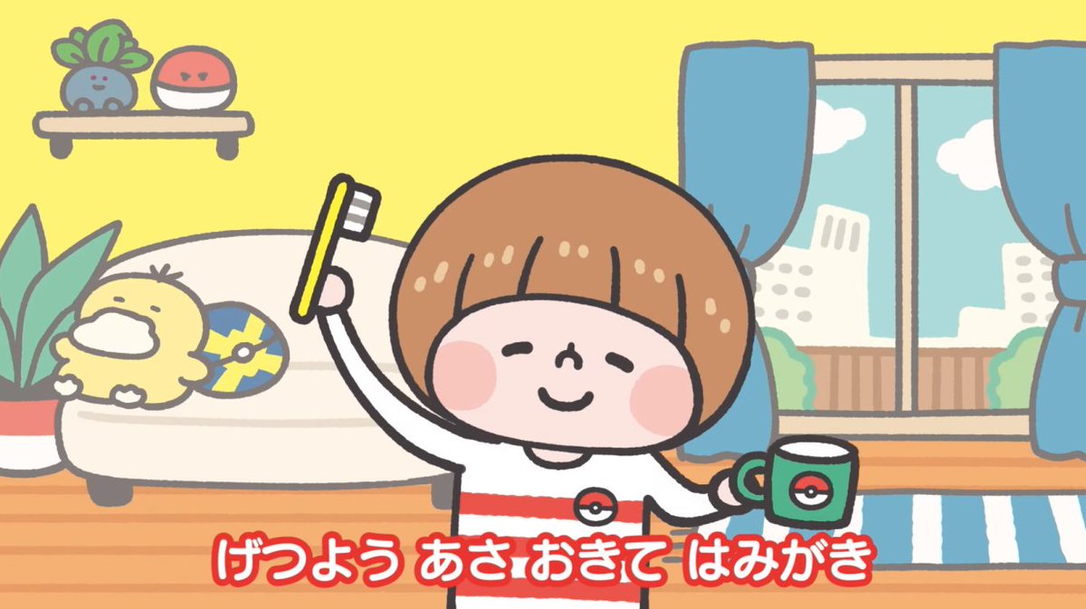 ポケモン コラボまとめ Min T ミント ポケモン コラボまとめ Min T ミント