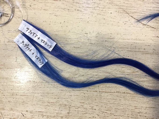 スワローテイル ウィッグショップ Swallow Tail Page 34 Twilog