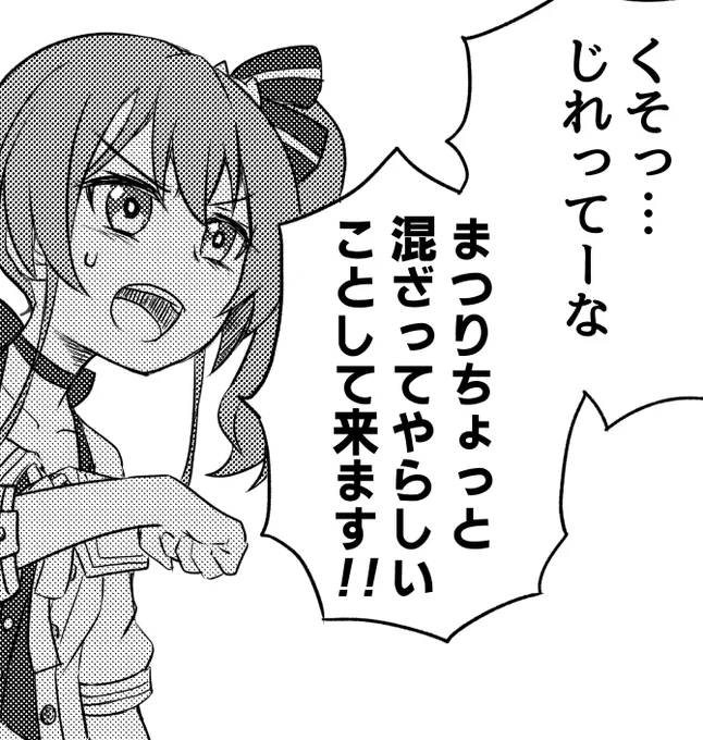 #祭絵 