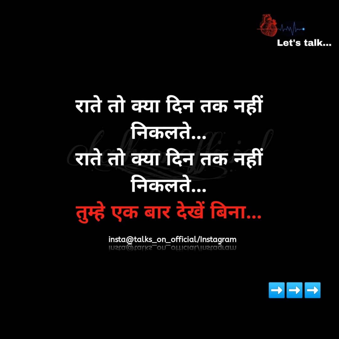 talksonofficial's tweet photo. ❣️❣️❣️
.
.
SHARE YOUR THOUGHTS POEM'S WRITINGS SHAYARI AND QUOTES TO POST ON TWITTER .....
📩DM/E-MAIL FOR COLLABORATION....
Follow me on instagram
https://t.co/aKj7TcjCw8 https://t.co/tQAamg8PUr