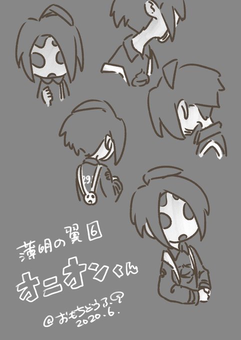 薄明の翼のtwitterイラスト検索結果 古い順