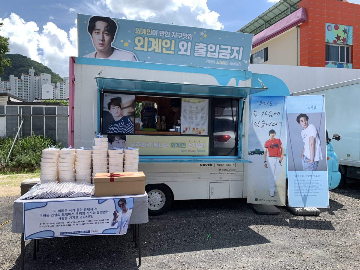 charmlegaspi's tweet photo. This fan support for the upcoming film #ALIEN is a collaboration project with YSS, Sonick Thailand FC & @sojisubph ๐ฐ๐ท๐น๐ญ๐ต๐ญ
#์์ง์ญ #SOJISUB #ALIEN #์ธ๊ณ์ธ #fansupport #fansupportproject #officialsojisubphilippines #sojisubphilippinesinc #SJSPH https://t.co/FVbEcTVahj