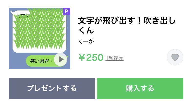 Lineスタンプ 今回の 発掘lineスタンプ は テキストの使い手 編 文字が飛び出したり 顔文字が飛び出たり ドでか吹き出し まで みんなのお気に入りの テキストスタンプをリプで教えてね Lineスタンプ 一覧はこちら T Co