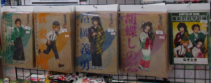 コーナー紹介🌻】 話題沸騰「#鬼滅の刃」のコーナーを大展開中さー
