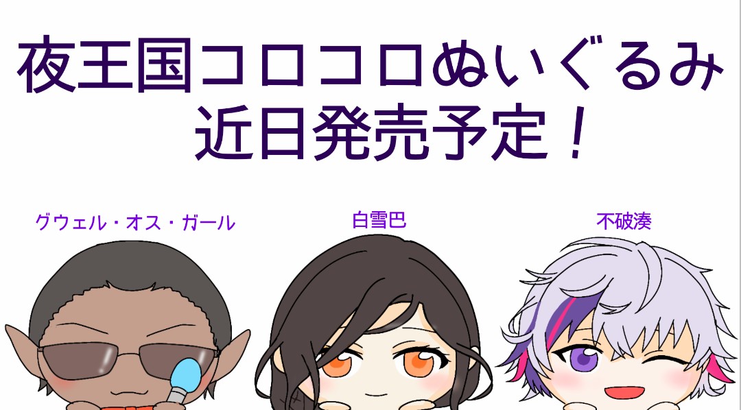 Twoucan デッドラインサーカス の注目ツイート イラスト マンガ