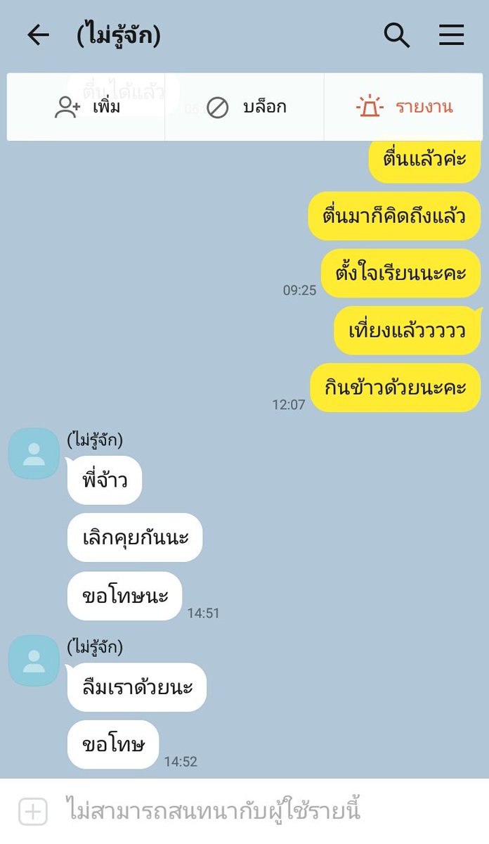 💔 tweet media