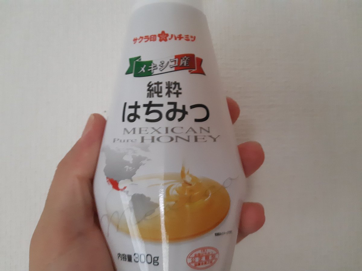 jvillasanad's tweet photo. Primera vez que veo miel de México en #TokyuStore aquí en Tokio. No dice que empresa mexicana la produce (importador la embasa). Sólo había miel de Argentina y la local. Bien México!! @ApiculturaMX @Agricultura_mex #Miel #mielmexico @bancomext @EmbamexJP @SE_mx #gaijin #Japan https://t.co/03IQiXfo6e