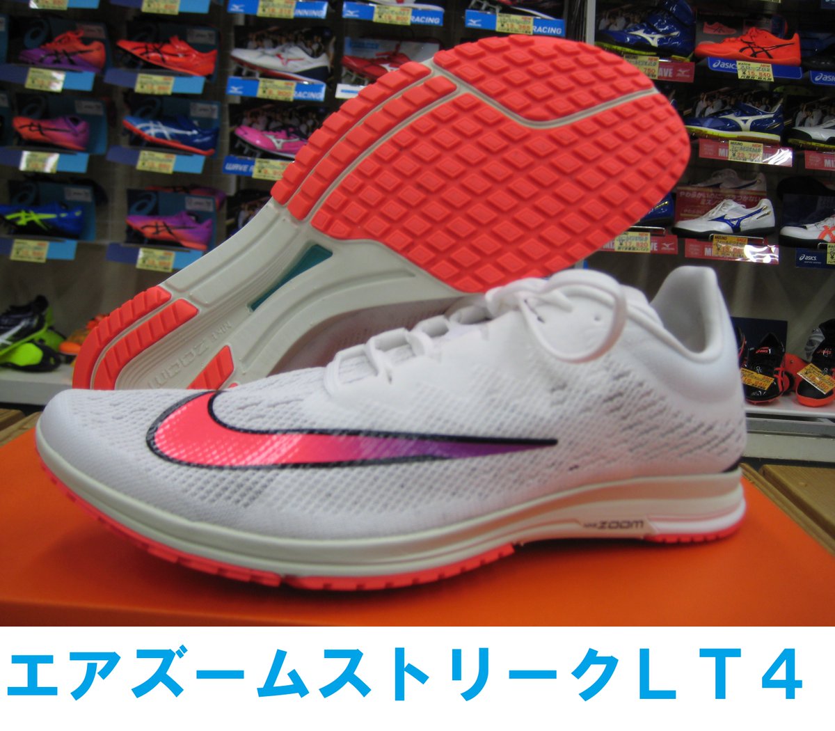 NIKE ズームストリークlt4 25.0 - スパイク・シューズ