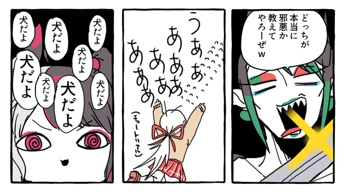 #しいなーと #れなの鳥っくあーと #お花畑青空大写生大会
かぶ!ダンジョンズ1回目 