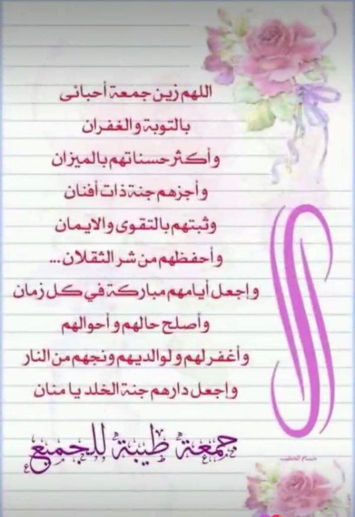 swzain111's tweet photo. القلب
هو وديعة الله عندك، فإياك أن تفرط به أو تهمله ..
هو محل نظر الله عز وجل
فهو طريقك إلى الله..
لأن السفر إلى الله ليس سفرا بالأقدام وإنما هو سير القلوب إلى الله ..
يقول الله تعالى :" يوم لا ينفع مال ولا بنون إلا من أتى الله بقلب سليم "
اللهم يا مقلب القلوب ثبت قلوبنا على دينك https://t.co/5Rnu1XXjGa