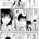 人の心が絵文字で見れるようになった女子は？生徒会長の意外な一面も見れるように!