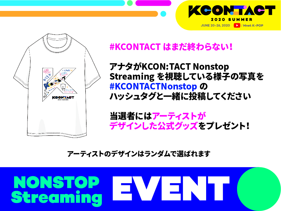 kconjapan's tweet photo. [KCON:TACT 2020 SUMMER] #KCONTACTNonstop Streaming

#KCONTACT 4日目の様子を #MnetKpopYouTube でストリーミング配信中！

アナタが一番好きな #GIDLE のステージは？

#ACE #StrayKids #KANGDANIEL #VERIVERY

▶ WATCH AT: https://t.co/Z9Dk3LnTW9
#KCON #LetsKCON247 #KCON2020 https://t.co/RdAtspBVT0