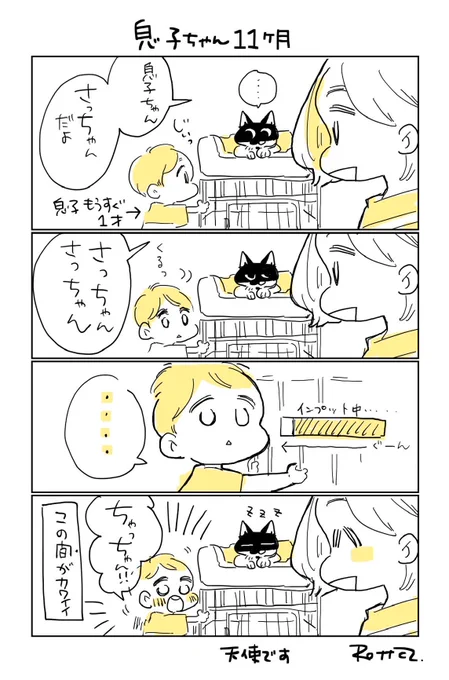 この間がイイ 