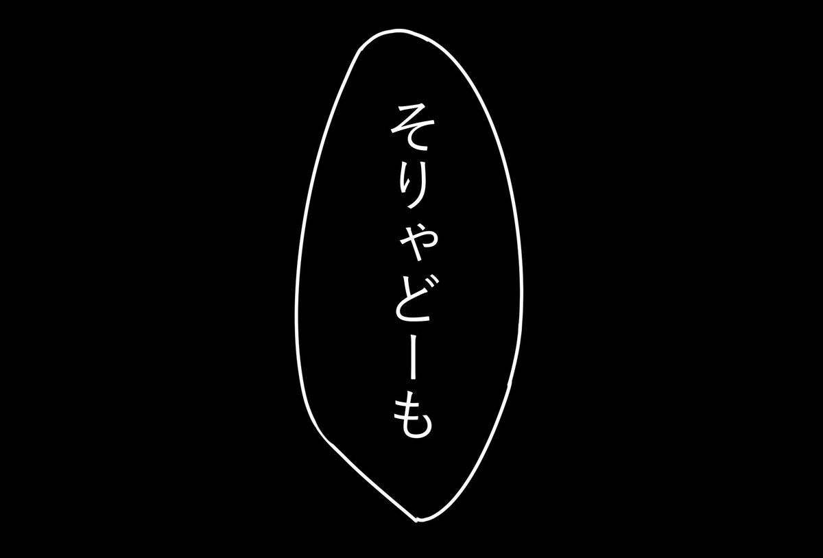 トレケイのつもり…
前寮長説もやばくすきだげど、
王様モチーフのほうが納得できそう 