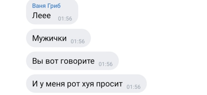 Артём Кунгурцев (@artdimka11) on Twitter photo 