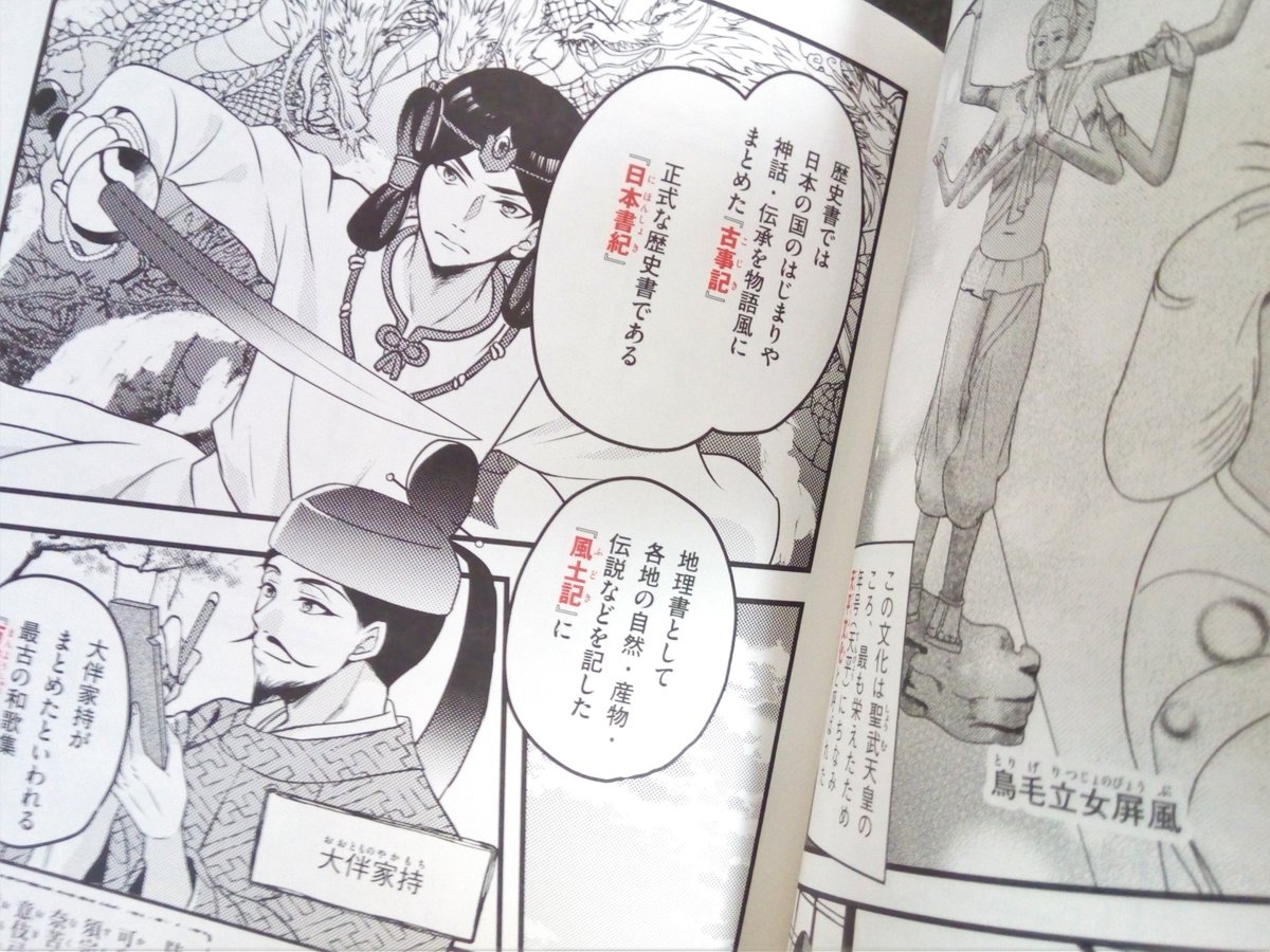 坂巻あきむ 転生したら乙女ゲー 連載中 巻発売 Akimusan さんの漫画 10作目 ツイコミ 仮